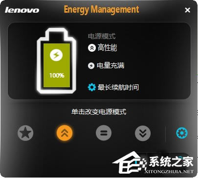 Win8ϵͳԴEnergy Managementʹã