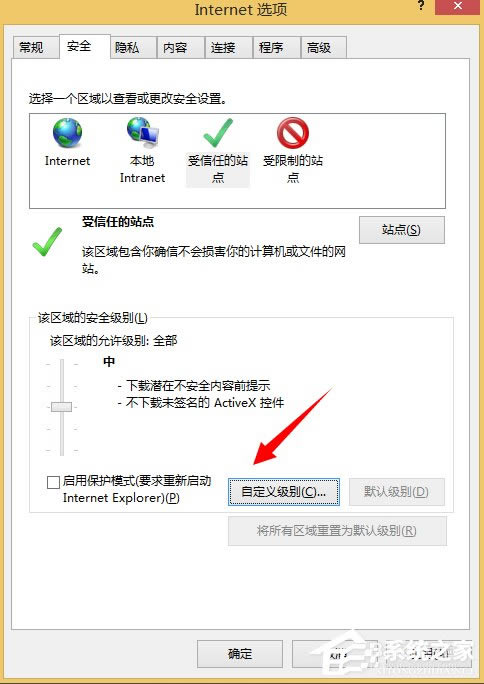 Win8ϵͳInternet޷ļô죿