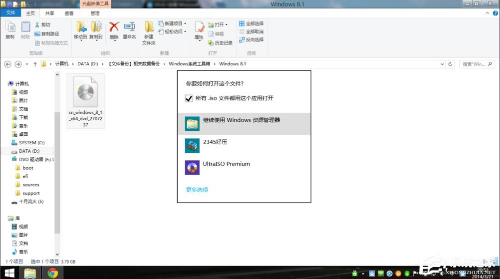 Win8.1װ.NET Framework 3.5ķ