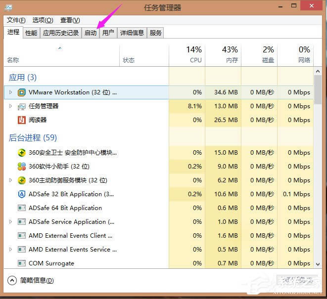 Win8ϵͳеʵ俪ιرգ