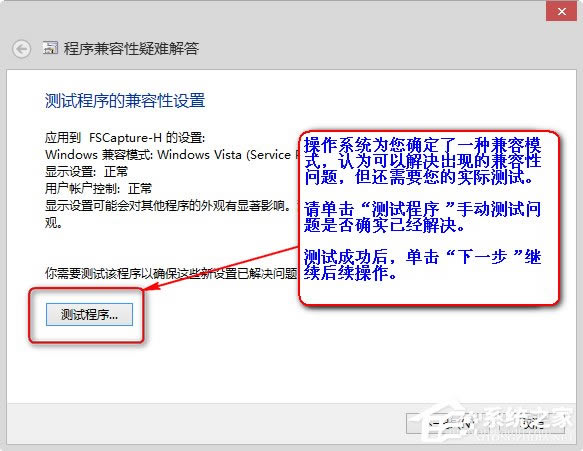 Win8ϵͳдڲô죿