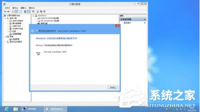 Win8װ֤update.infô죿