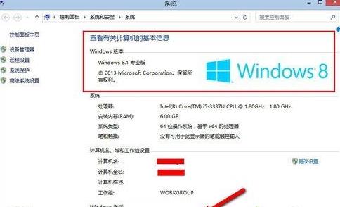 Windows 8ϵͳװ󼤻ļַʽ