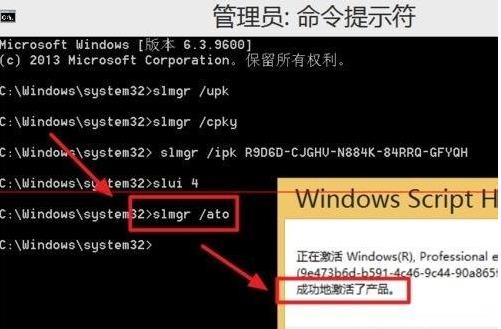 win8.1ϵͳʹõ绰Ѽ