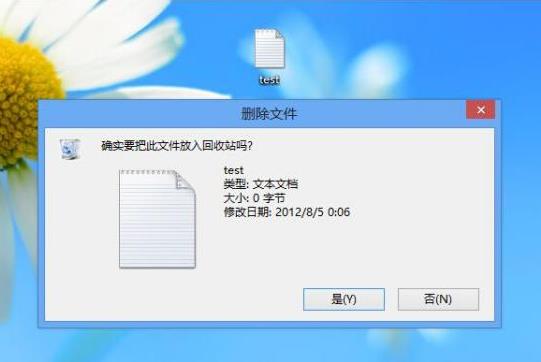 Windows8ϵͳ㲻֪ļ