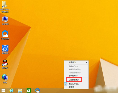 Win8ôʾPID