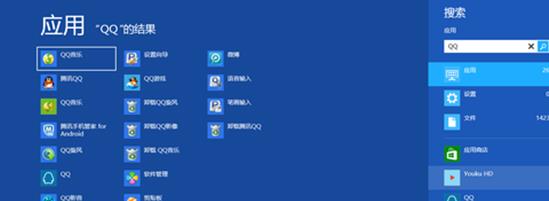 windows8ϵͳ