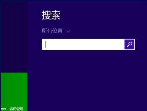 windows8ϵͳȡûķ