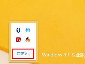 Win8ϵͳʾ͹رյķ