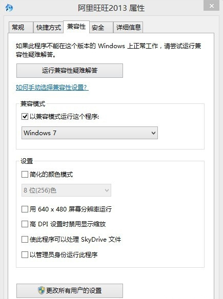 ɾwindows8ϵͳӦ̵Դķ