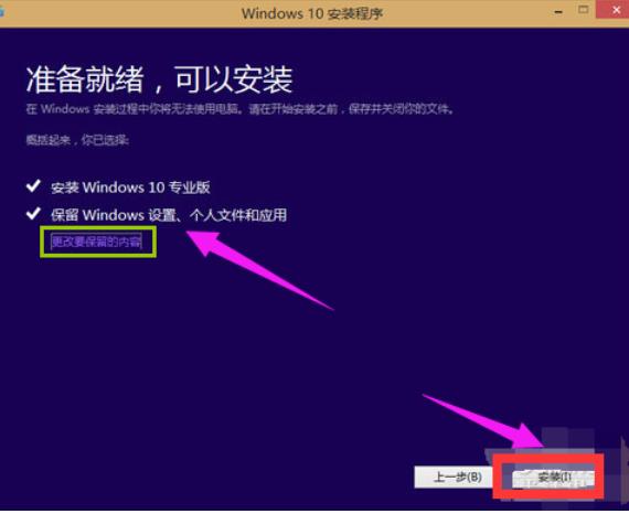 win8ôwin10?