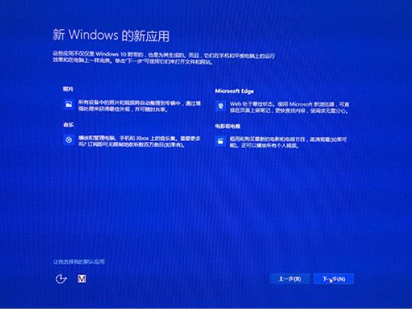 win8ôwin10?