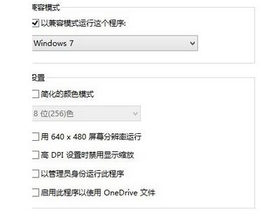 Win8ϵͳаװFlashĽ