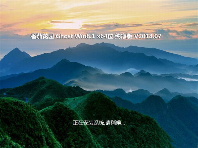 ѻ԰Ghost Win8.1 x64λ 칫20187(ü) °ISO