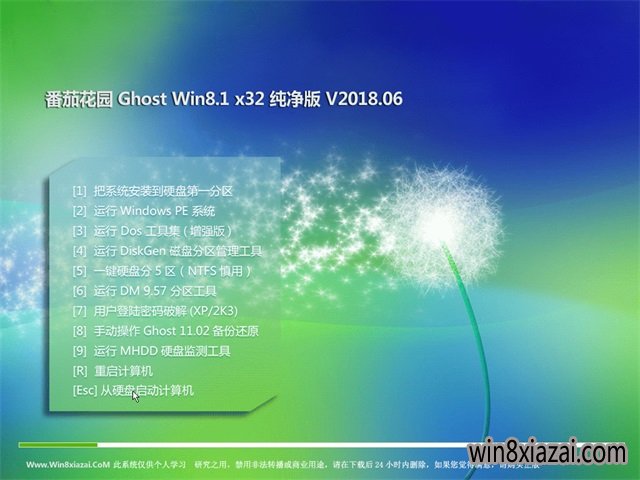 ֻɽGhost Win8.1 (32λ) ٴ201807(⼤)