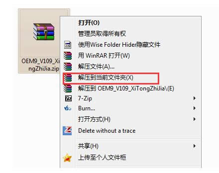 Сwindows7콢,ĽСμwindows7콢