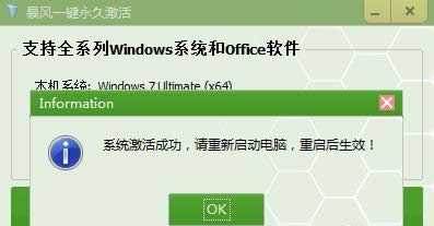 win7