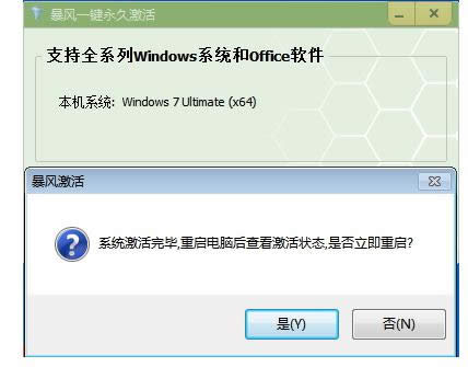 win7