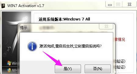 win7