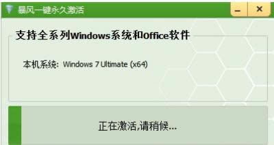 win7