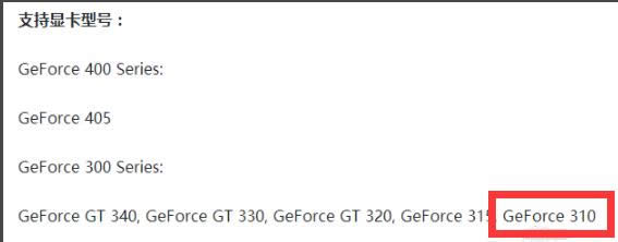 nvidia geforce 310m,Ľnvidia geforce 310mװ