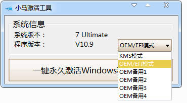 win7콢漤С