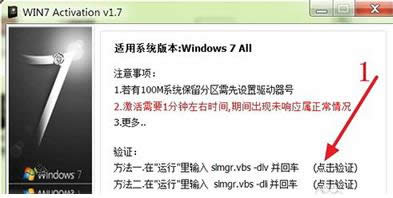 windows7ļ,Ľüμ