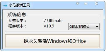 win7콢