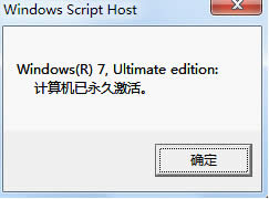 WIN7