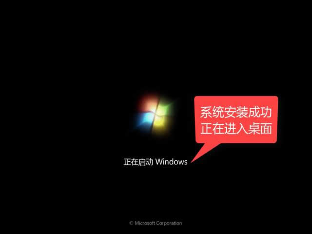 һװwin7ϵͳ