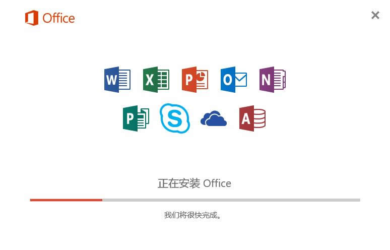 office2010