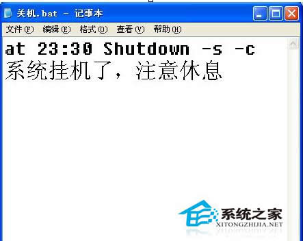 windowsXPùػshutdownķ