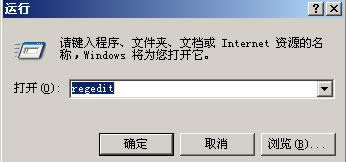 windowsXPϵͳҵĵ˫򿪲˵Ĵ