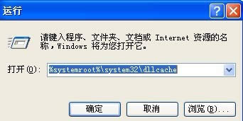 WinXP Msconfig.exeļʧĽ