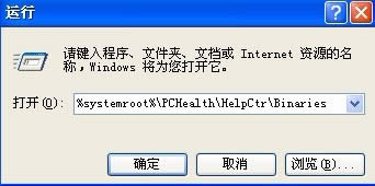 windowsXP msconfig.exeļʧȥĴ