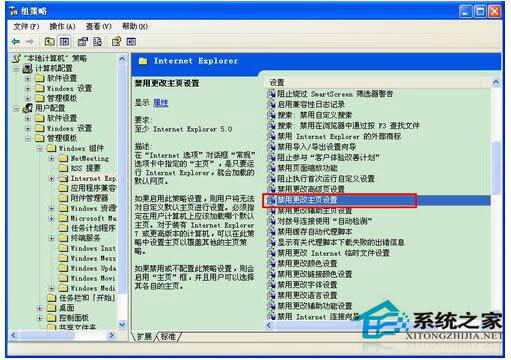 WinXP IEҳ޷޸ô죿