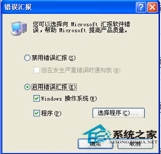 windowsXPϵͳwordҪرô