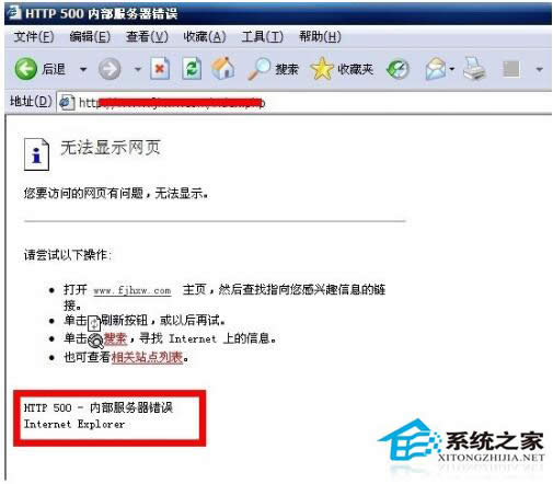 WinXP HTTP500ڲĽ