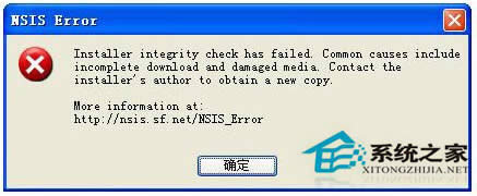 windowsXPװʱֵnsis errorɶ˼