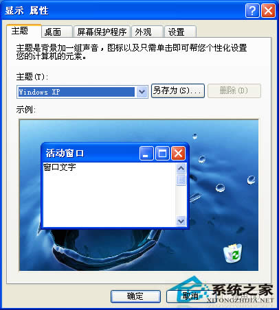 windowsXP桰ҵĵͼ겻˵Ĵ