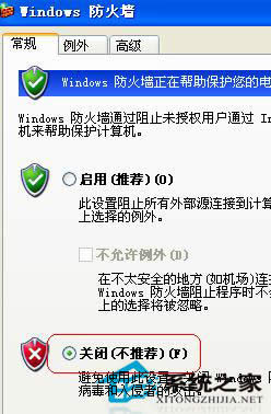 windowsXPȷرշǽķ