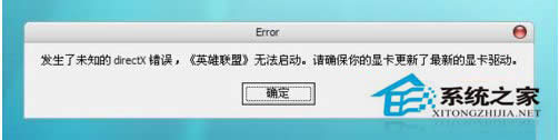 WinXPϷʾδ֪directX޷ô