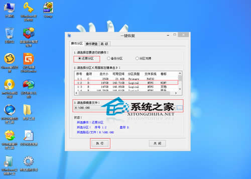 WinXPͨPE䰲װWin7ϵͳķ