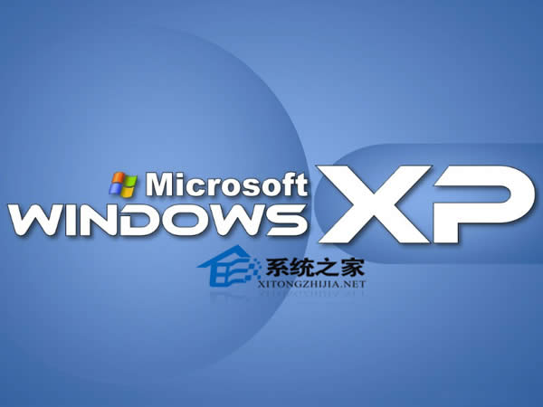 WinXP޸Ĳӿͼʾļ