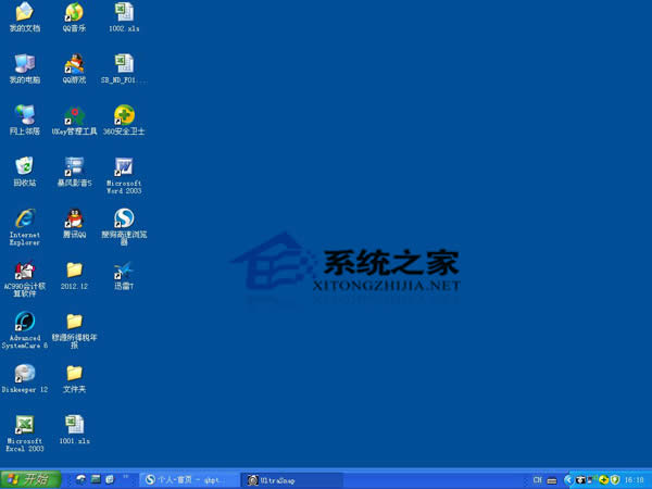 windowsXPһԭļ