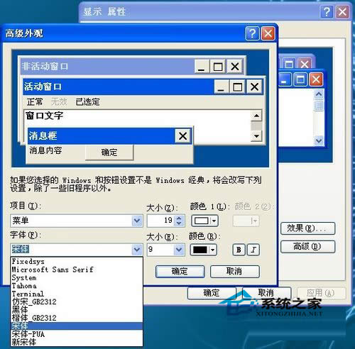 windowsXP滻ļ