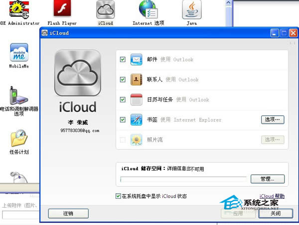 windowsXPôװicloud pcͻ