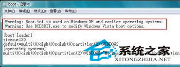  ޸WinXP+Vista˫ϵͳļķ