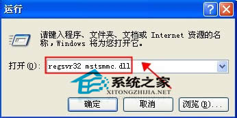 windowsXPmmc̨ΰ죿