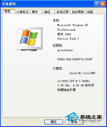 windowsXP 32λϵͳô4gڴ